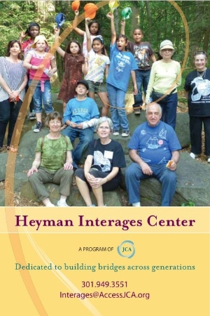 Heyman Interages Center