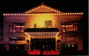 Hilbert Circle Theatre