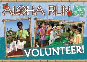 Aloha Run Volunteers!