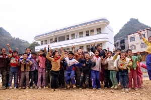 New School In Guizhou