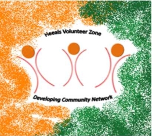 Heeals Volunteer Zone